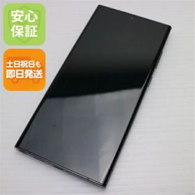 【中古】美品 SC-52D Galaxy S23 Ultra 512GB ファントムブラック DoCoMo スマホ SAMSUNG 安心保証 即日発送 土日祝発送OK