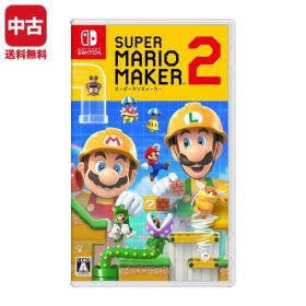 【中古】Switch スーパーマリオメーカー2