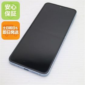 安心保証 美品 SIMフリー Galaxy Z Flip6 256GB ブルー