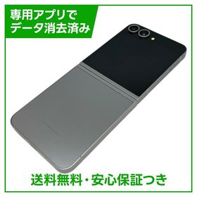 Galaxy Z Flip6 SCG29 256GB シルバーシャドウ SIMフリー ドコモ版