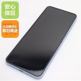 安心保証 美品 SIMフリー Galaxy Z Flip6 256GB ブルー