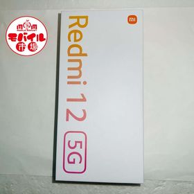 モバイル市場☆SIMフリー★新品☆Xiaomi Redmi 12 5G 128GB☆A401XM