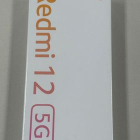 【ポケットモール】Softbank Redmi12 5G Sky Blue