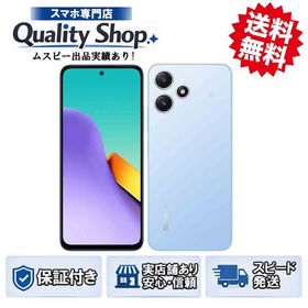 [Q]未開封Redmi 12 5G softbank blue
