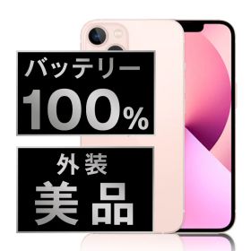 バッテリー100% 【中古】 iPhone13 mini 128GB ピンク SIMフリー 本体 Aランク スマホ アイフォン アップル apple 【送料無料】 ip13mmtm1823a