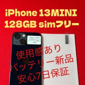 【3966】iPhone 13MINIミッドナイト 128GB simフリー