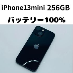 【格安美品】iPhone 13mini 256GB simフリー本体 444