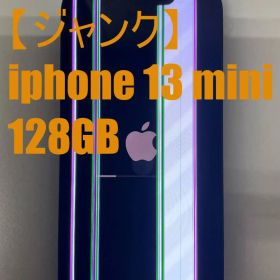 【ジャンク】iPhone 13 mini 128GB