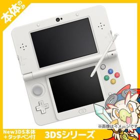 New3DS New ニンテンドー3DS ホワイト(KTR-S-WAAA) 本体のみ タッチペン付 Nintendo 任天堂 ニンテンドー 中古