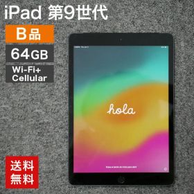 【8/17以降順次対応】 中古 iPad 第9世代 Wi-Fi+Cellular 64GB(B品) 本体のみ タブレット 整備済 A2459 Apple softbank 82-5R60516E 送料無料