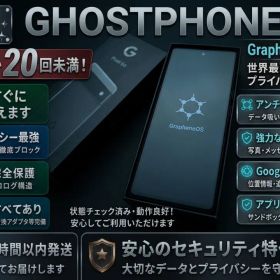 Google Pixel 6a GrapheneOS プライバシー重視 未使用品