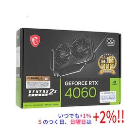 【中古】MSI グラボ GeForce RTX 4060 VENTUS 2X BLACK 8G OC PCIExp 8GB 元箱あり【いつでも+1％！5のつく日と日曜日は+2%！】 爆買