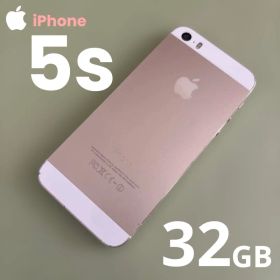 Apple iPhone5s 32GB ゴールド AirDrop対応 Y2K