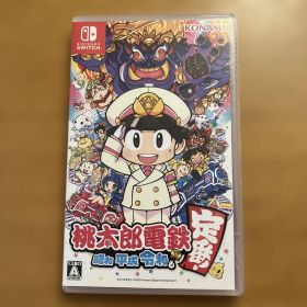 桃太郎電鉄 ～昭和 平成 令和も定番！～ Switch