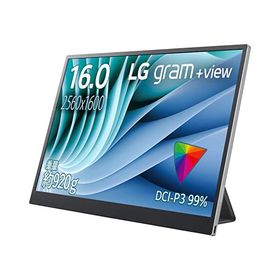 LG gram ＋view モバイルモニター/16型、WQXGA(2560×1600)、IPS/16：10/IPSパネル/ノングレア/USB Type-C×2(PD45Wまで)/16MR70