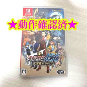 Switch 逆転裁判456 王泥喜セレクション