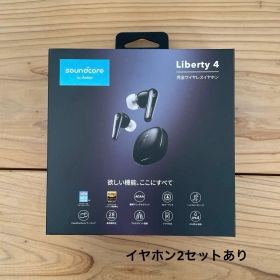 Soundcore Liberty 4 完全ワイヤレスイヤホン