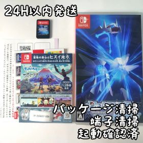 【中古良品】ポケットモンスター ブリリアントダイヤモンド Switch