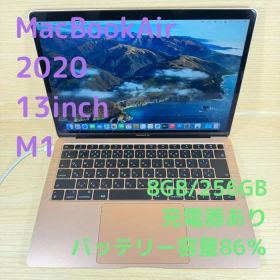 P140 MacBook Air M1 13インチ 8GB 256GB