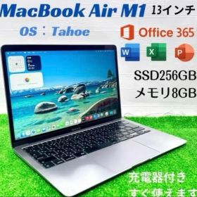 【M1】MacBook Air メモリ8GB SSD256GB ノートPC