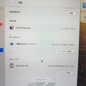 Apple MacBook Air (M1,2020) 13.3インチ 本体のみ