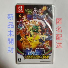 ポッ拳 POKKEN TOURNAMENT DX Switch
