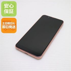 新品同様 Y!mobile Android One S7 ライトカッパー スマホ