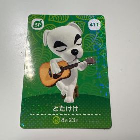 あつまれ どうぶつの森 amiiboカード とたけけ 411