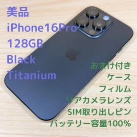 P214 超美品 iPhone16 Pro 128GB ブラックチタニウム