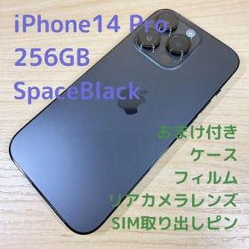 P216 美品 iPhone14 Pro 256GB スペースブラック