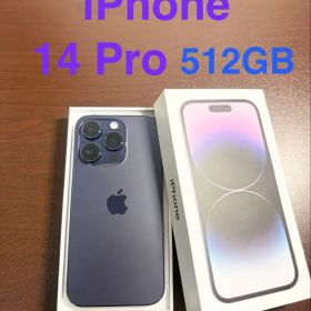iPhone 14 Pro 512GB 本体＋箱