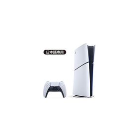 PlayStation 5 デジタル・エディション 日本語専用 Console Language: Japanese only (CFI-2200B01)