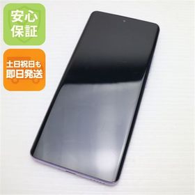 安心保証 良品中古 SIMフリー OPPO Reno10 Pro 5G パープル