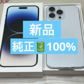 ✅新品同様✨iPhone 14 ProMax 512GB 国内版SIMフリー❣️