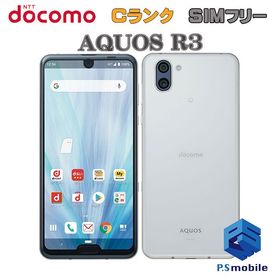 ★格安★SH-04L AQUOS R3 プラチナホワイト 809582-