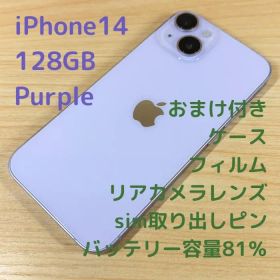P119 SIMフリー iPhone14 128GB パープル