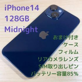 P226 SIMフリー iPhone14 128GB ミッドナイト