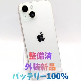 #HLG iPhone iPhone14 128GB 整備済