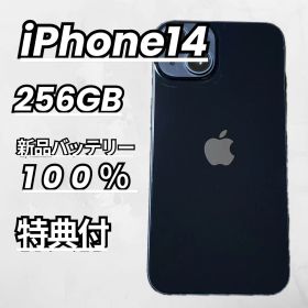 【良品】iPhone14 256GB 新品バッテリー100％ ミッドナイト