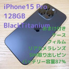 P293 iPhone15 Pro 128GB ブラックチタニウム