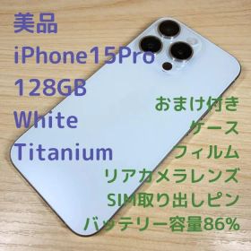 P305 美品 iPhone15 Pro 128GB ホワイトチタニウム