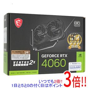 【中古】MSI グラボ GeForce RTX 4060 VENTUS 2X BLACK 8G OC PCIExp 8GB 元箱あり