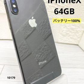 iPhoneX 64GB バッテリー100% スペースグレイ