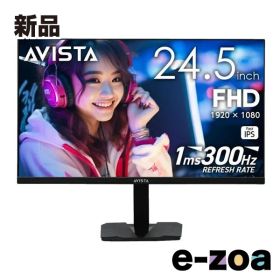 DOSHISHA ドウシシャ AVISTA アビスタ 24.5型 FHDゲーミングモニター DGF240SWB (2682504)
