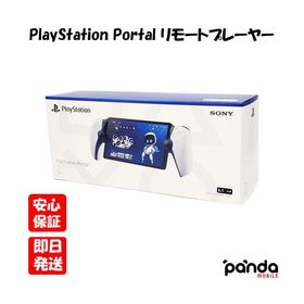 【あすつく、土日、祝日発送、店舗受取可】新品未開封品【Nランク】SONY PlayStation Portal リモートプレーヤー CFIJ-18000 本体 PS5 プレステ 4948872017084