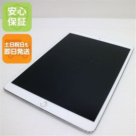 美品 SIMフリー iPad Pro 10.5インチ Wi-Fi+セルラー 512GB シルバー
