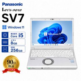 中古ノートパソコン Panasonic Let's note CF-SV7 第8世代 Core i5 メモリ8GB SSD256GB Bluetoot カメラ Wi-Fi 12.1インチ Windows11Pro 送料無料 保証付き