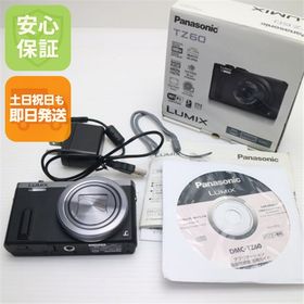 美品 DMC-TZ60 ブラック 中古本体 安心保証 即日発送 デジカメ Panasonic 本体