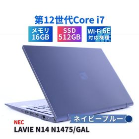 NEC 2023年パワフルモデル 12世代Corei7 LAVIE N14 N1475/GAL ネイビーブルー i7-1255U 16G 512G 14.0WUXGA Wi-Fi6E ABA評価