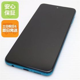 安心保証 超美品 SIMフリー Redmi Note 9S 128GB オーロラブルー 白ロム